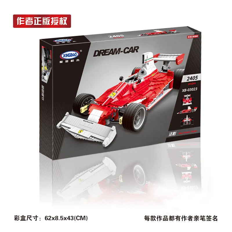 XINGBAO-03023-Genuine-2405PCS-The-Red-Power-Racing-Car-Set-Building-Blocks-Bricks-Educational-Toys-As (2)