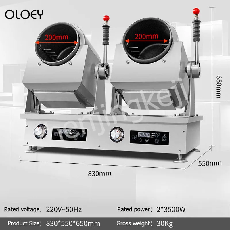 Коммерческая большая двухконфорочная машина для приготовления пищи, автоматический интеллектуальный микширующий коммерческий барабан для приготовления пищи 3-6 человек