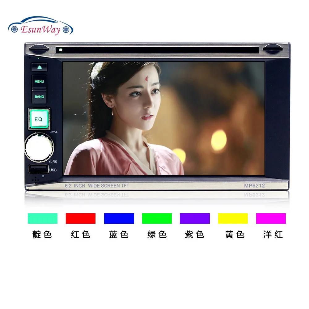 Универсальный автомобильный CD/DVD плеер с сенсорным экраном 2 Din 6 2|car touch screen|screen carcar