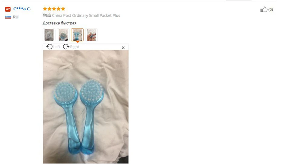 36020170204125841620