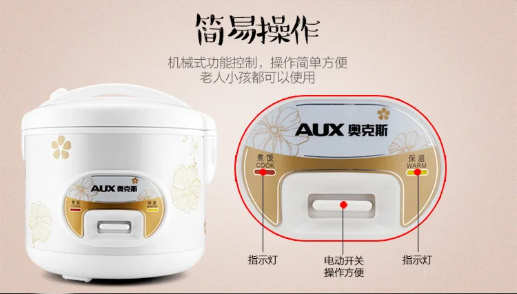 Китай AUX 3L бытовая электрическая плита поток Мини рисоварка WDF30-10B 110-220-240v