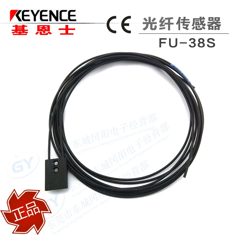 

Brand new authentic original Keyence photoelectric - diffuse optical fiber sensing FU - 38 s hot