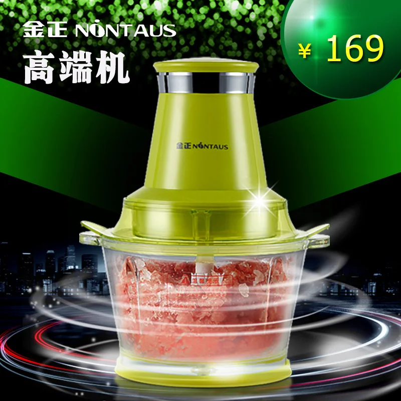 Household meat grinder electric cooking machine incenerator chopped