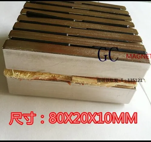 

20pcs 80*20*10 Magnet permanent 80mm x 20mm x 10mm super size rectangle block magnet NdFeB 80x20x10 80x20x10mm