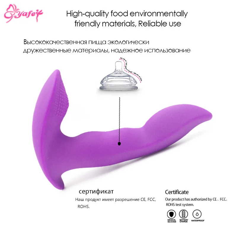 G spot vibrator (5)