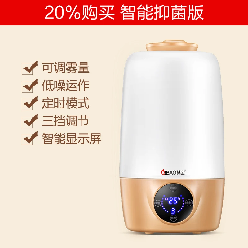 

Humidifier Household Mute Large Capacity Bedroom Baby Pregnant Women Office Small Air Purification Aromatherapy Machine