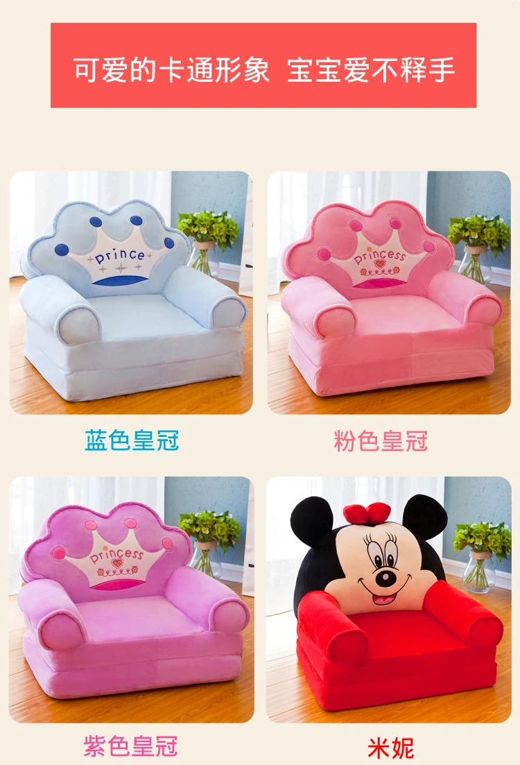 Модный детский раскладной диван с изображением героев мультфильмов, милый ленивый человек, лежа, детский стул, детский сад, можно разбирать, мыть
