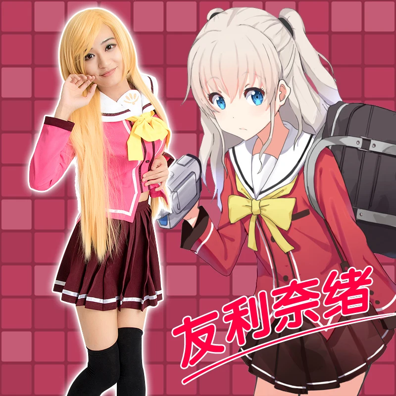 Charlotte Tomori Nao косплей костюм Красная школьная форма для женщин Хэллоуин