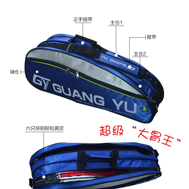 Большой емкости бадминтон ракетка рюкзак 6 упаковок многослойный спортивный рюкзак Портативная сумка независимая сумка для обуви
