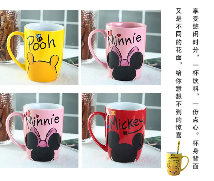 disney mug (10)