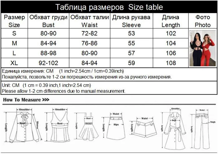 Женский весенний тренировочный костюм однотонный Повседневный короткий топ с