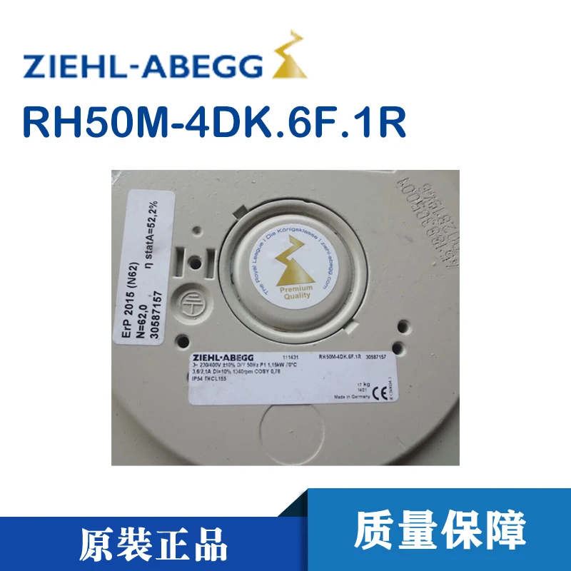 ZIEHL ABEGG вентилятор RH50M 4DK.6K.1R новый оригинальный аутентичный инвертор высокого
