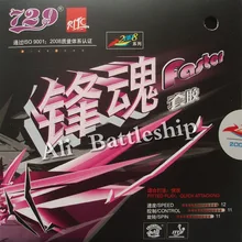 Ритк 729 Дружба быстрее пипс в настольный теннис пинг понг Резина с губкой 2,2 мм