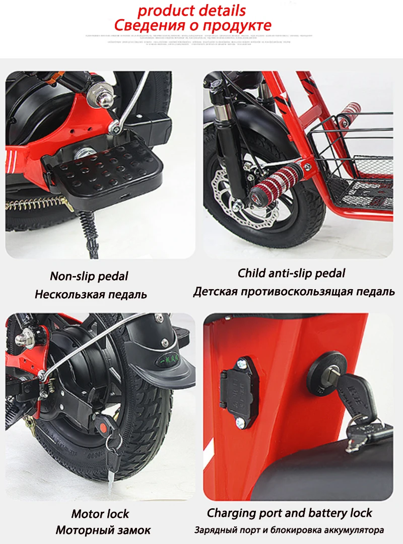 Flash Deal Folding electric bicycle 12-inch parent-child electric bike Removable battery electric bicycle adult folding scooter 3