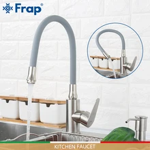 FRAP смесители для кухни из нержавеющей стали, смеситель для кухни, кран для воды, кран для холодной и горячей воды, насадка для экономии воды, краны для раковины, torneira