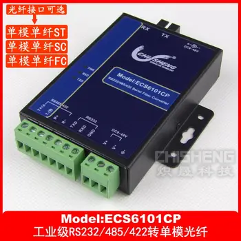 

Industrial Grade RS232/485/422 to single-fiber single-mode fiber optic Optical Modem Converter SC/FC/ST DC9-48V