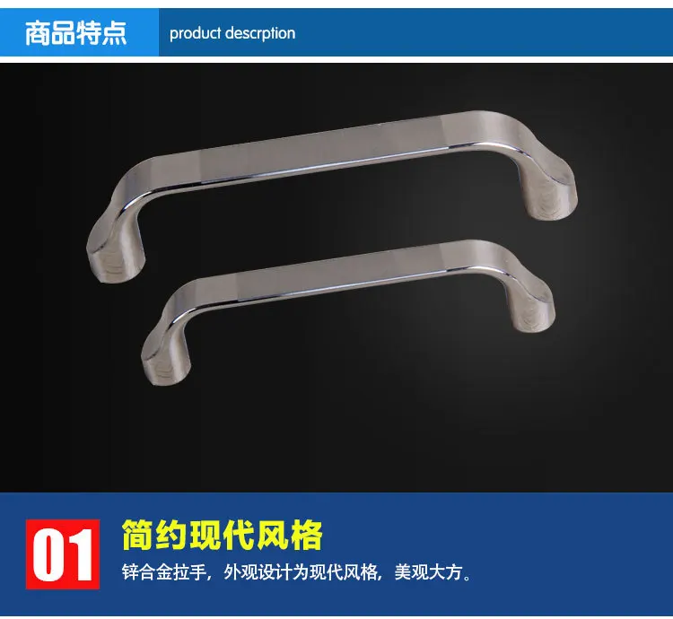 

2 x Modern simple European style cabinet handle for drawer wardrobe door furniture safety without edges and corners