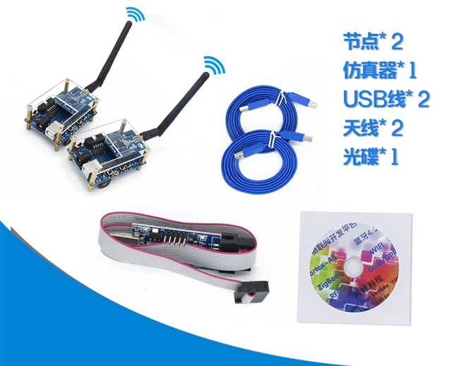 Modest Fast Free Ship epc network ZigBee wireless module CC2530 development kit learning board intelligent hardware control Demo Board