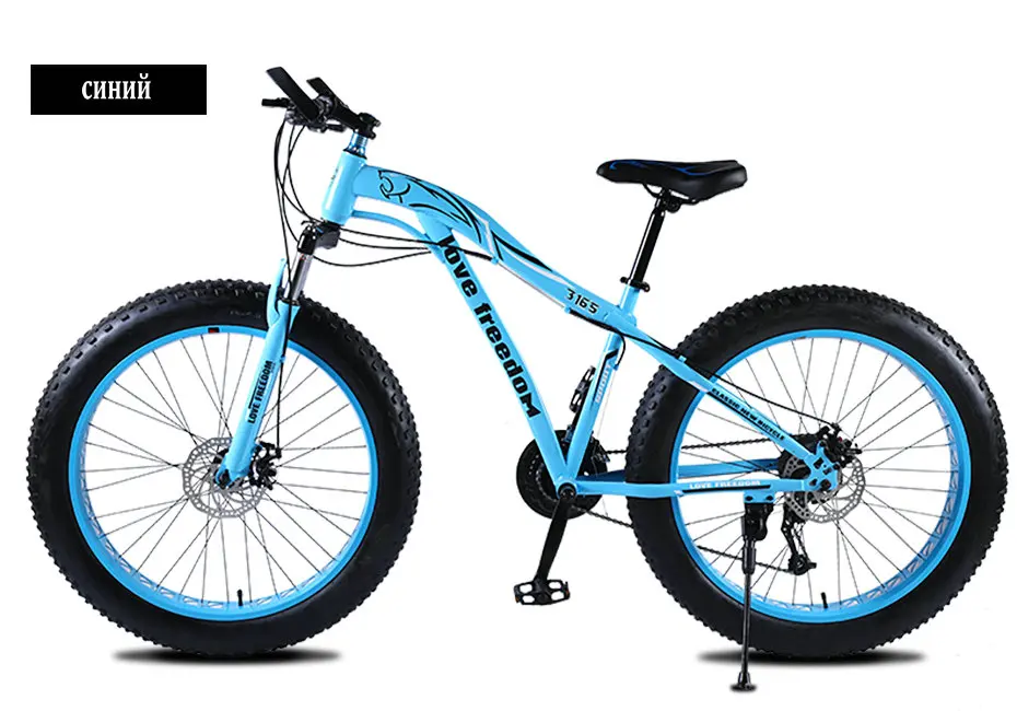 Sale Love Freedom High quality Mountain bike 26 inche Fatbike 21/24/27 Speed Locking shock absorber Bicycle Free Delivery Snow Bike 39