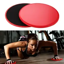 1 пара фитнес скользящая пластина подвижная пластина скользящий диск развития общая Координационная площадка пластина тренажеры для живота ядро скользит