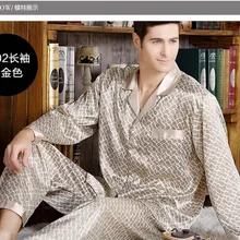 Весенне-осенняя шелковая одежда для сна мужской длинный рукав длина брюки twinset тонкий плюс размер lounge