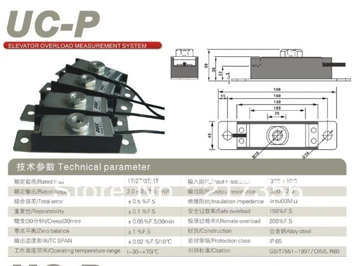 Датчик и контроллер OMS-560-UC-P/датчик нагрузки лифта/Взвешивание нагрузки лифта/система измерения перегрузки