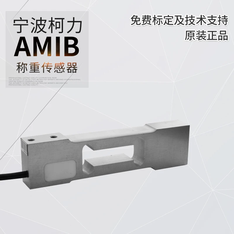 

Keli AMIB High Precision Weighing Sensor Load Cells Electronic Scale Sensor 15kg 30kg 50kg 100kg 200kg 300kg