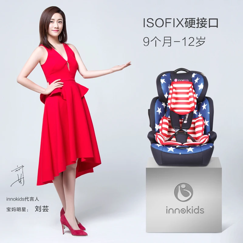 Innokids детское безопасное сиденье от 9 месяцев до 12 лет Isofix жесткий интерфейс детские сиденья для автомобилей регулируемая высота шесть бесплатных подарков