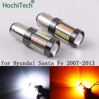 

2 x 1157 BAY15D Dual Color White / Amber Switchback 66-SMD LED Day Light Turn Signal Bulbs for Hyundai Santa Fe 2007 - 2013