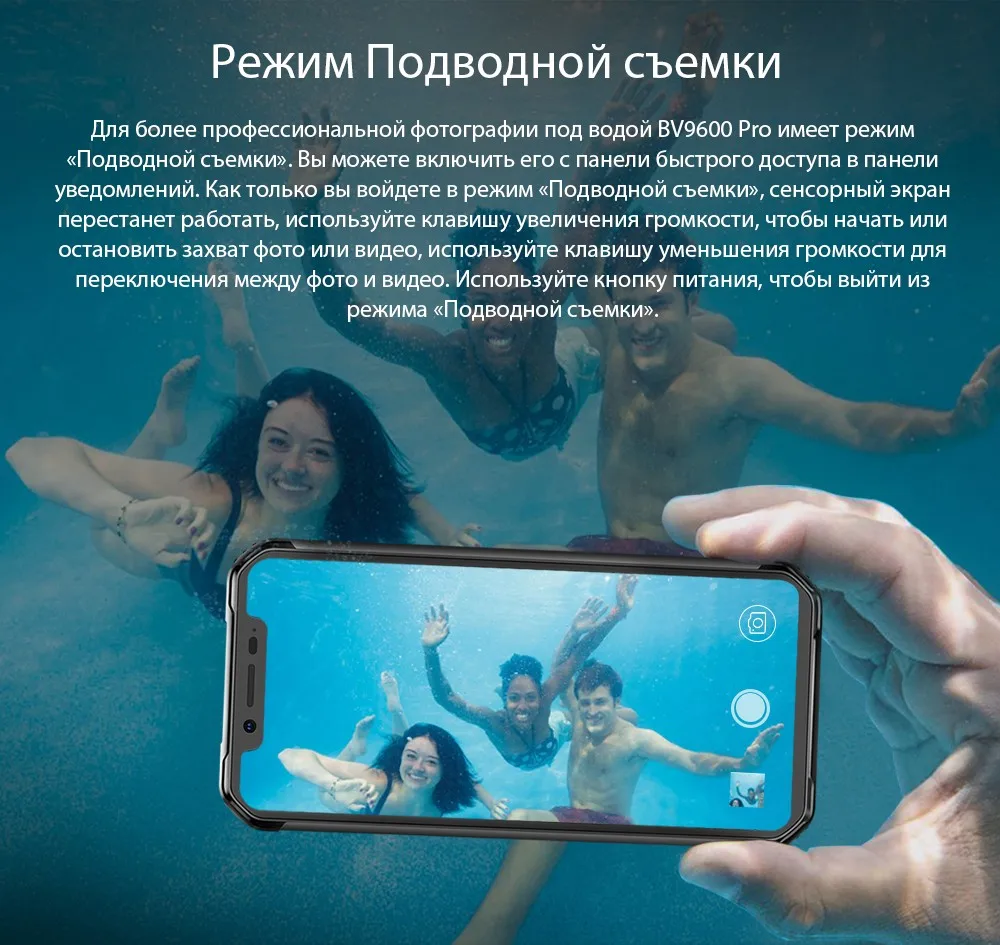 Blackview BV9600 Pro Водонепроницаемый мобильный телефон с IP68 Helio P60 6 ГБ + 128 ГБ 6,21 "19:9 FHD AMOLED 5580 мАч Android 8,1 смартфон с NFC