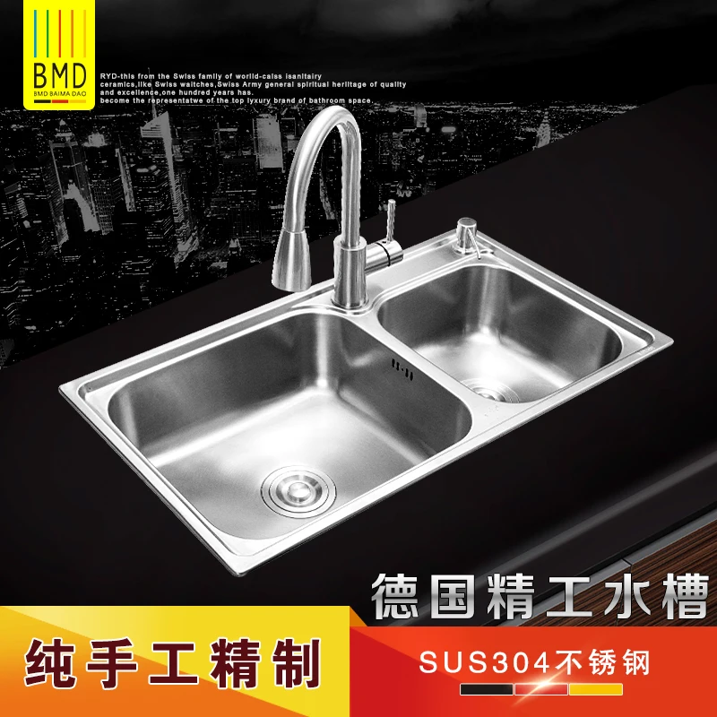 

double groove double groove drawing thickening of the vegetable washing basin, 304 stainless steel double trough basin