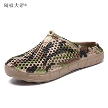 Повседневная Теплая обувь; мужские шлепанцы; водонепроницаемая обувь; летняя классная пляжная обувь слипоны; мужские Тапочки