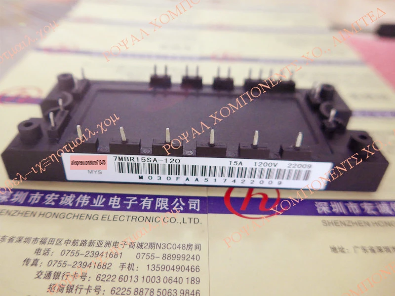 

7MBR15SA-120