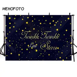 MEHOFOTO Twinkle Little Star фото фон на день рождения фонов для фотографии 7x5ft для сладкого стола вечерние Декор