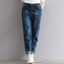 Джинсы-бойфренды для Для женщин шаровары Для женщин брюки Повседневное плюс Размеры свободные Винтаж джинсовые штаны Высокая Талия Джинсы женские w899