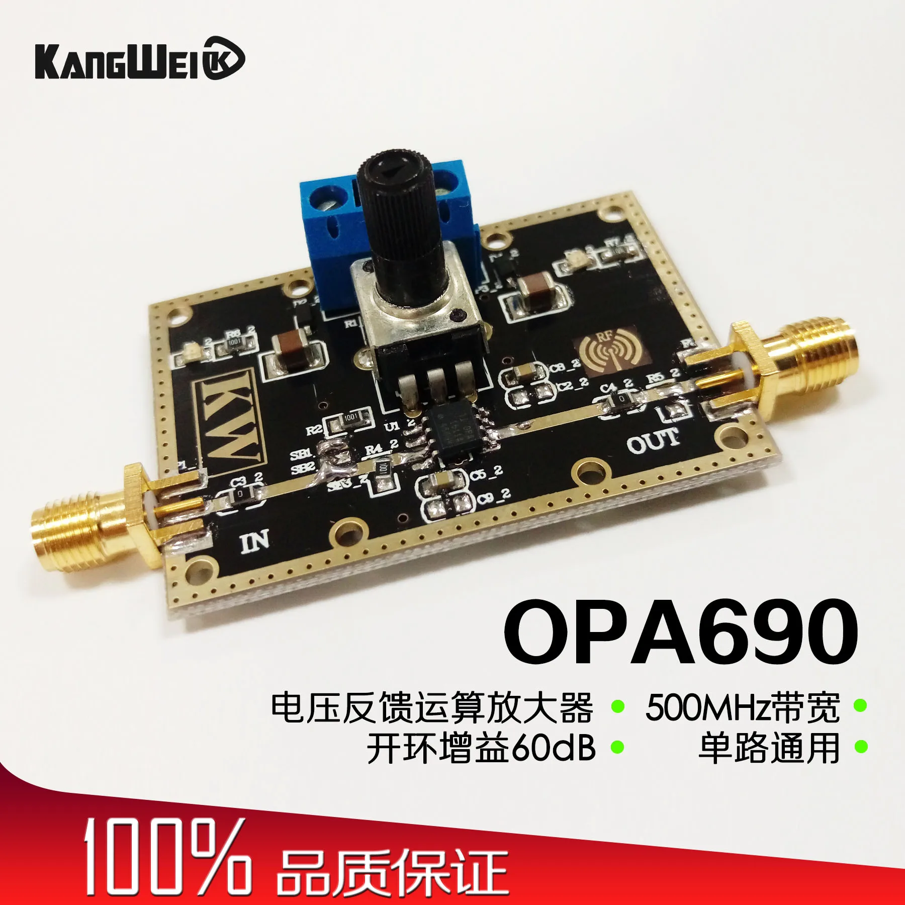 

OPA690 Broadband Voltage Feedback Operational Amplifier Module 500MHz Bandwidth Open-Loop Gain 60dB