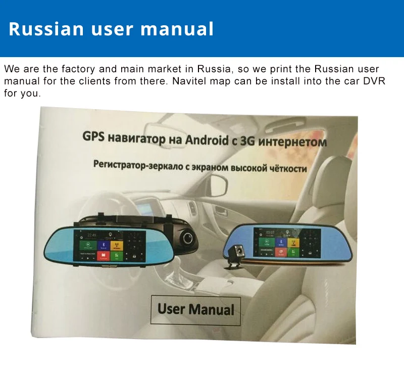 Russian user maual