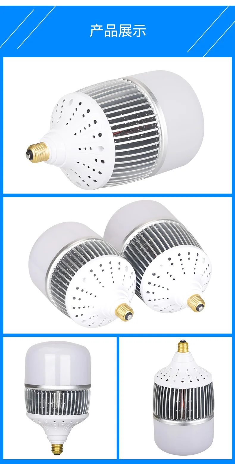 8018348518_1469465242