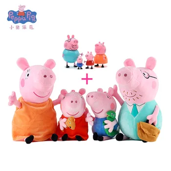 

New Quality Peppa Pig Girl George Mom and Dad 19-30CM Premium Hot Soft Plush Cartoon Animal Doll Child Birthday Christmas Gift