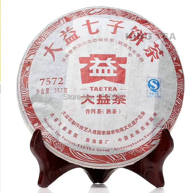 

*King Tea* 2011 TAE TEA DaYi 7572 Beeng Cake 357g China YunNan MengHai Chinese Puer Puerh Ripe Tea Cooked Shou Cha Premium