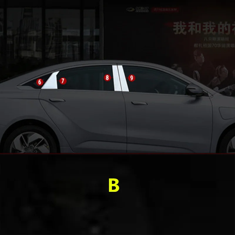 Для Geely GE11, автомобильное окно яркая полоса - Название цвета: B