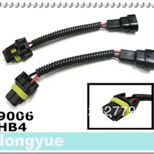 2 шт. 9006 9012 HB4 удлинитель розетки электросети провод для фары Противотуманные фары 15 см провода
