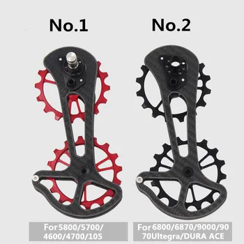 

Carbon Fiber Ceramic Bearing Rear derailleur Large Guide wheel 5800/6800/9000 16T Positive and Negative Teeth