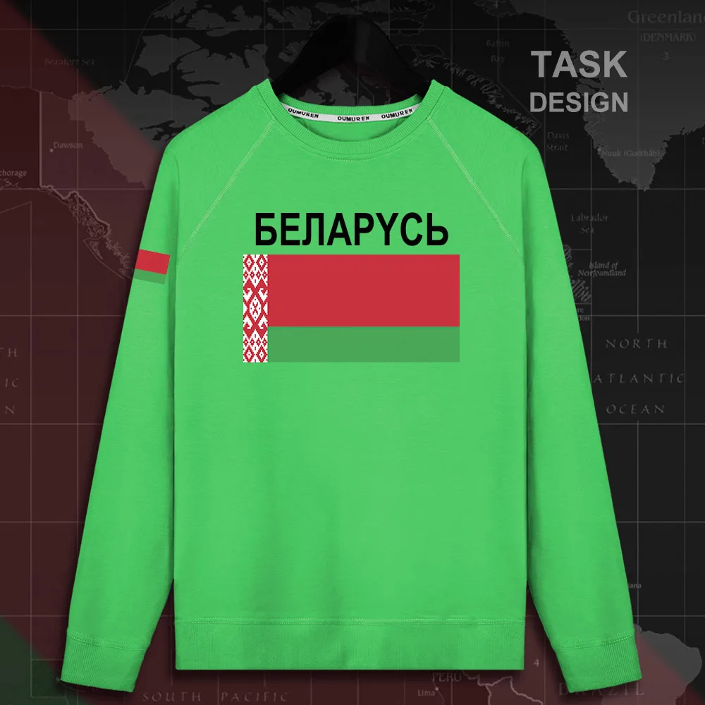 HNat_Belarus02_MA01green