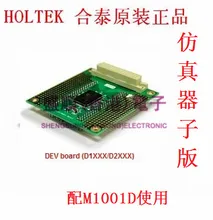 Development Tool of HT68F50 for Emulator Subversion D1003C with Master M1001D Development Tool of HT68F50 for Emulator Subversion D1003C with Master M1001D