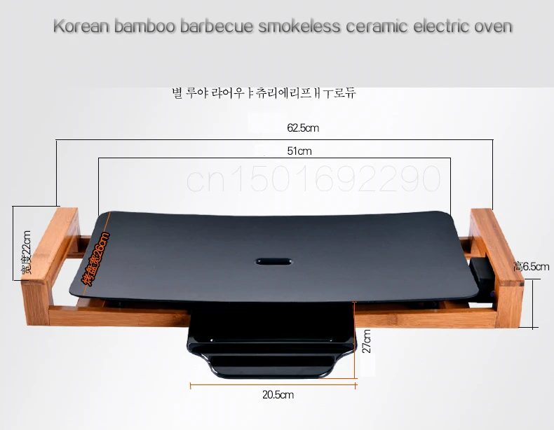 Ограниченная Новинка 3c Aga Barbacoa Крытая Корейская решетка для барбекю керамический бездымный антипригарный домашний электрический барбекю инструменты светильник