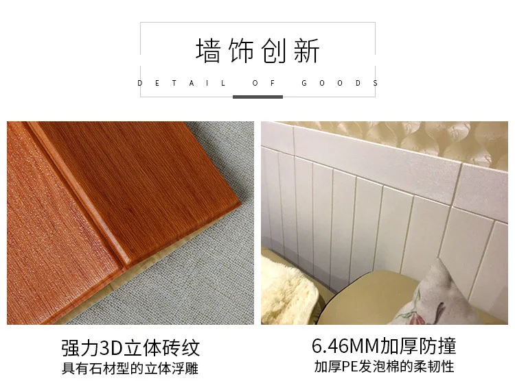 الخشب الحبوب تجديد المنازل للماء جدار السقف سقف ملصقات 3d ثلاثي الأبعاد تنورة الديكور للجدران Decor Wallpaper Ceiling Stickersstickers 3d Aliexpress الخشب الحبوب تجديد المنازل للماء جدار السقف سقف ملصقات 3d ثلاثي الأبعاد تنورة الديكور للجدران Decor Wallpaper Ceiling Stickersstickers 3d Aliexpress