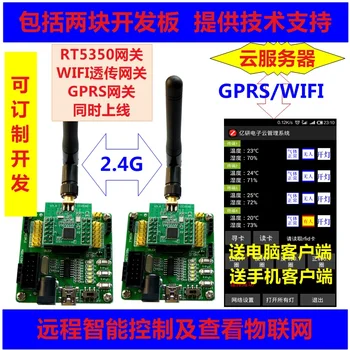 

CC2530 Development Kit ZigBee Development Board IOT Development Board Zigbee3.0 ZHA1.22