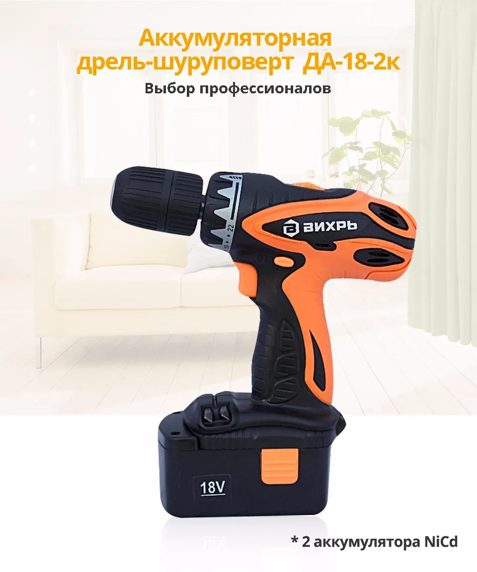 --18-2-Russian_01