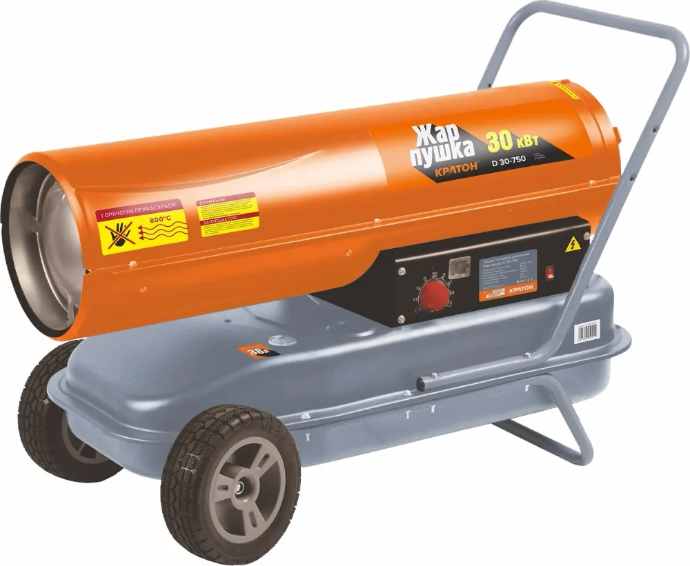 Gun thermal diesel Kraton Heat gun gun D 30 750in Pneumatic Tools from